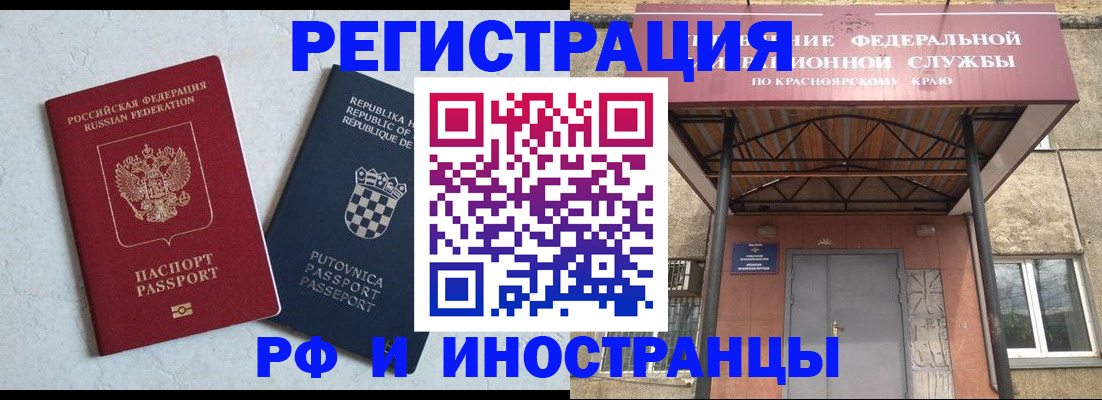 регистрация для дет. сада в Зеленогорске